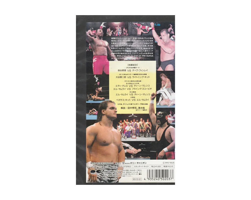 NJPW TOP OF SUPER JR. IV VHS TAPE